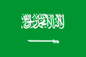 Königreich Saudi-Arabien - Flagge